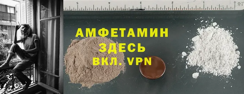 как найти закладки  Кореновск  Amphetamine Premium 