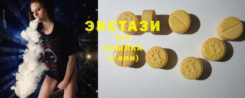 где купить   Кореновск  Ecstasy VHQ 